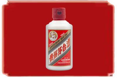 安康镇坪县烟酒回收茅台小可爱.jpg
